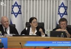 اجتماع المحكمة العليا الإسرائيلية