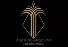 الموعد النهائي لمهرجان شرم الشيخ للسينما العربية