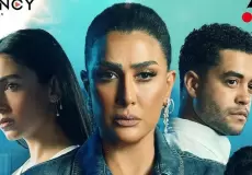 مسلسل حدث بالفعل تحت الحزام الحلقة 1 فيديو لاروزا