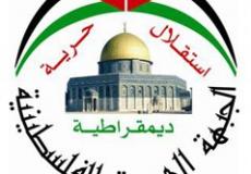 الجبهة العربية الفلسطينية تدين إجراءات الاحتلال التهودية بمدارس القدس