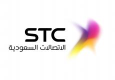 عروض STC اليوم الوطني 93 في السعودية