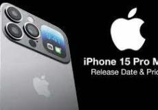 سعر apple iphone 15 pro max
