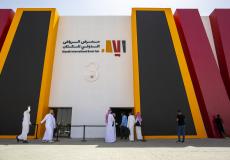 موعد معرض الكتاب الرياض 2023 - متى يبدأ معرض الكتاب