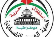 الجبهة العربية الفلسطينية تنعى شهداء شرق غزة