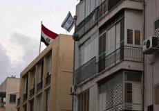 السفارة الإسرائيلية في مصر