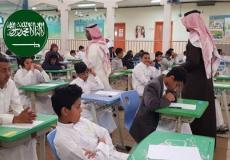 موعد اختبارات الفصل الأول 1445 في السعودية