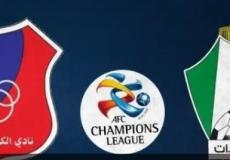 تشكيلة الوحدات ضد الكويت اليوم في كأس الاتحاد الآسيوي والقنوات الناقلة