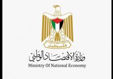 غزة - إغلاق شركة للتجارة والتقسيط تعمل بنظام التكييش