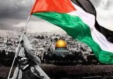 جمهورية باربادوس تعترف بدولة فلسطين
