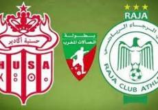 تشكيلة الرجاء ضد حسنية أكادير اليوم  في الدوري المغربي والقنوات الناقلة