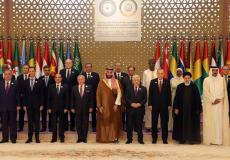 البيان الختامي للقمة العربية الإسلامية في الرياض