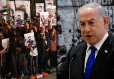 إسرائيل ترفض مقترحا لحركة حماس حول وقف إطلاق النار في غزة