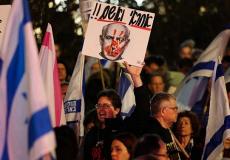 آلاف الإسرائيليين يطالبون بإقالة حكومة نتنياهو والإفراج عن الأسرى في غزة