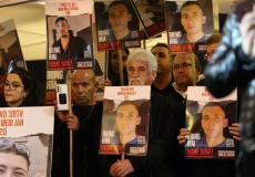 أهالي الأسرى الإسرائيليين في غزة يعتصمون أمام مقر نتنياهو