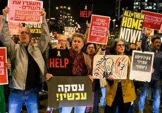 تظاهرات إسرائيلية ضد حكومة نتنياهو والمطالبة بانتخابات فورية
