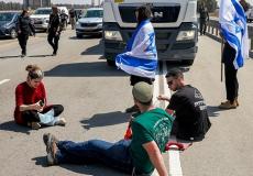 الشرطة الإسرائيلية تعتدي على تظاهرة عند معبر ايرز