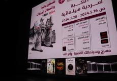 وزير الثقافة يختتم فعاليات أسبوع أفلام: (النكبة، سردية سينمائية)