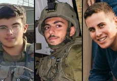 مقتل 3 جنود وإصابة 9 في عملية كرم أبو سالم