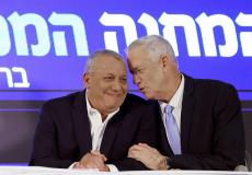 استقالة غانتس وآيزنكوت من حكومة الطوارئ