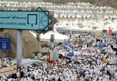 اعمال يوم التروية للحاج وللمتمتع عند الشيعة