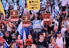 مسيرة لذوي أسرى إسرائيليين تنطلق من تل أبيب للقدس