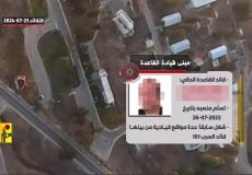 فيديو لعمليات استطلاعيّة فوق قاعدة جويّة إسرائيلية
