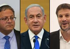 سموتريتش ونتنياهو وبن غفير