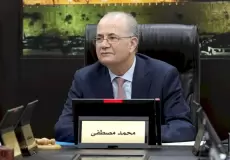 رئيس الوزراء الفلسطيني محمد مصطفى