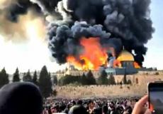 نشر صور تدعو لحرق المسجد الأقصى