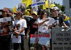 متظاهرون في إسرائيل يطالبون بعقد صفقة تبادل