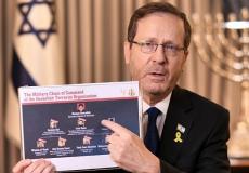 هرتسوغ يبرر استهداف قيادة حماس في الدوحة