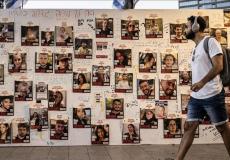 كتائب القسام توجه رسالة مصورة للشارع الإسرائيلي