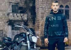 الشهيد الشاب كريم مزيد