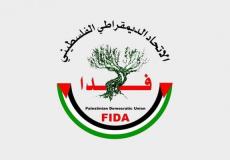 فدا