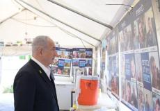 نتنياهو مع قتلى السابع من أكتوبر