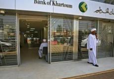 رابط فتح حساب بنك الخرطوم 2024 اون لاين