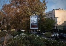 إسرائيل تقرر الاستئناف على مذكرات الجنائية الدولية