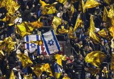 مشجعو مكابي تل أبيب