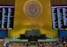 الجمعية العامة للأمم المتحدة