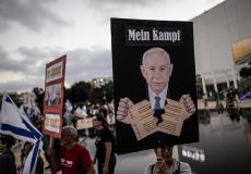 نقل محاكمة نتنياهو الى المحكمة المركزية في تل أبيب