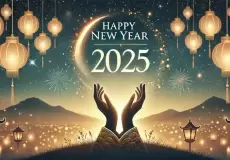 تهنئة بالعام الجديد 2025 – أكثر من 20 رسالة