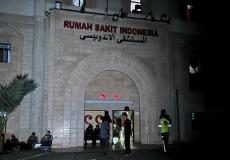 المستشفى الإندونيسي شمال قطاع غزة