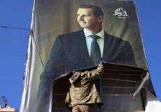 سقوط نظام الأسد