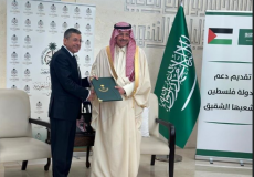 السعودية تُسلّم الدفعة الرابعة من دعمها لفلسطين
