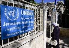 الأونروا في القدس - توضيحية