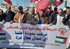 الجبهة الديمقراطية