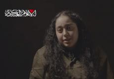 الأسيرة الإسرائيلية في غزة ليري الباج