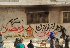 بلدية خانيونس تُطلق حملة "غزة أجمل في رمضان"