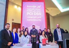 بال باي ترعى منتدى آفاق الذكاء الاصطناعي ومؤتمر فلسطين الرقمية