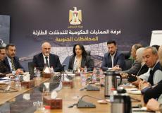 غرفة العمليات الحكومية للتدخلات الطارئة في قطاع غزة